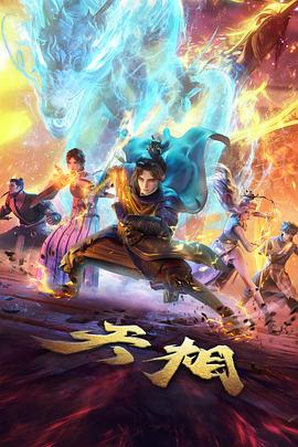 共同观影频率调查资讯配图